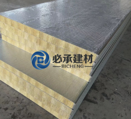 如何辨別優(yōu)質(zhì)巖棉夾芯板和劣質(zhì)產(chǎn)品？